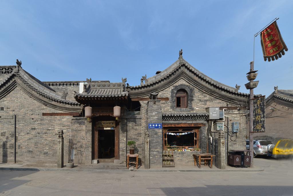 Pingyao Yiguan Folk Custom Inn Екстер'єр фото